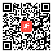 语文《“80”后不在悬崖边》刘兰英 第六届全国初中信息技术与课程整合优质课