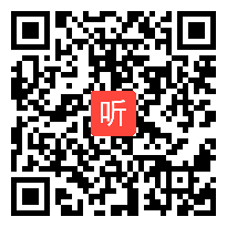 安徽省2011年初中语文优质课大赛2《范进中举》