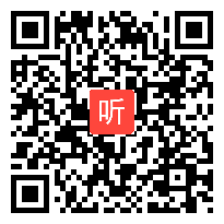 安徽省2011年初中语文优质课大赛《诗四首》