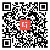 安徽省2011年初中语文优质课大赛《智取生辰纲》