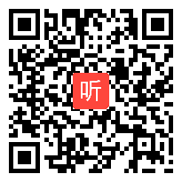 安徽省2011年初中语文优质课大赛2《风筝》