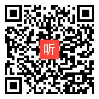 安徽省2011年初中语文优质课大赛2《智取生辰纲》