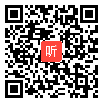 安徽省2011年初中语文优质课大赛2《香菱学诗》