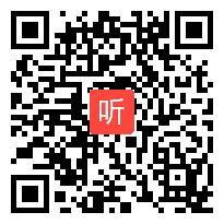 2013年河南省中学语文优质课 一厘米 教学视频+课件+教案