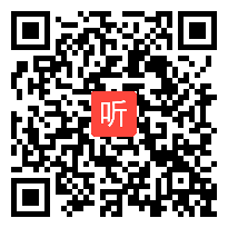 2010年山东省初中语文优质课大赛《水调歌头·明月几时有》教学视频