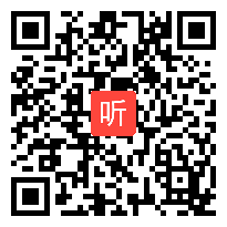 苏教版九年级语文《林中小溪》教学视频,2014年第七届全国新媒体新技术交互式电子白板教学应用大赛二等奖