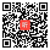 人教版八年级语文下册综合活动《到民间采风去》优质课教学视频