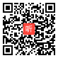 人教版初中八年级语文《满井游记》优质课教学视频