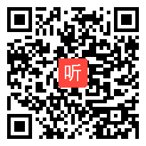 初中八年级下册语文《藤野先生》优质课教学视频