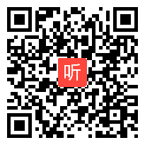 初中语文《人民解放军百万大军横渡长江》名师公开课教学视频,王佩芬