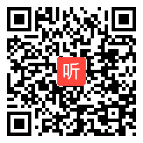 人教版七年级语文《盲孩子和他的影子》教学视频,甘肃省,2014学年部级优质评选入围作品