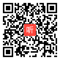 人教版七年级语文《漫游语文世界》教学视频,内蒙古,2014学年部级优质评选入围作品