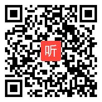 人教版七年级语文《皇帝的新装》教学视频,山东省,2014学年部级优质评选入围作品