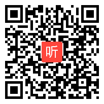 人教版七年级语文《春》教学视频,吉林省,2014学年部级优质评选入围作品