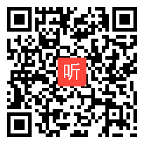 人教版七年级语文《紫藤萝瀑布》教学视频,广东省,2014学年部级优质评选入围作品