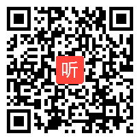 人教版七年级语文《在山的那边》教学视频,吉林省,2014学年部级优质评选入围作品