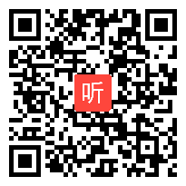 人教版七年级语文《王几何》教学视频,吉林省,2014学年部级优质评选入围作品