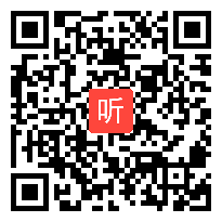 人教版七年级语文《王几何》教学视频,湖南省,2014学年部级优质评选入围作品