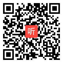 人教版七年级语文《虽有嘉肴》教学视频,江苏省,2014学年部级优质评选入围作品