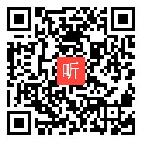 人教版七年级语文《散步》教学视频,福建省,2014学年部级优质评选入围作品