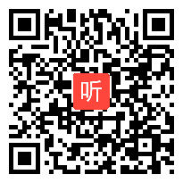 人教版七年级语文下册《华南虎》教学视频,甘肃省,2014年度部级优课评选入围作品