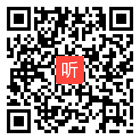 人教版七年级语文下册《华南虎》教学视频,福建省,2014年度部级优课评选入围作品