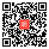 人教版七年级语文下册《观舞记》教学视频,重庆市,2014年度部级优课评选入围作品