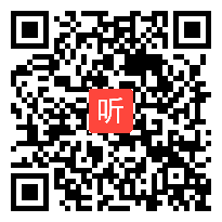 人教版七年级语文下册《观舞记》教学视频,辽宁省,2014年度部级优课评选入围作品