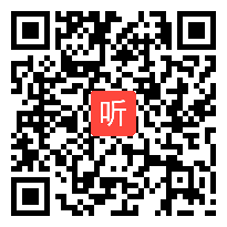 人教版七年级语文下册《从百草园到三味书屋》教学视频,吉林省,2014年度部级优课评选入围作品