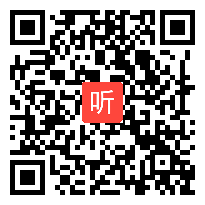 人教版七年级语文下册《丑小鸭》教学视频,广东省,2014年度部级优课评选入围作品