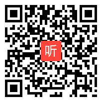 人教版七年级语文下册《斑羚飞渡》教学视频,福建省,2014年度部级优课评选入围作品