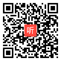 人教版七年级语文下册《马》教学视频,浙江省,2014年度部级优课评选入围作品