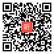 人教版七年级语文下册《狼》教学视频,浙江省,2014年度部级优课评选入围作品