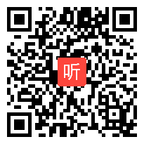 人教版七年级语文下册《夸父追日》教学视频,河南省,2014年度部级优课评选入围作品