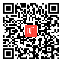 人教版七年级语文下册《口技》教学视频,浙江省,2014年度部级优课评选入围作品