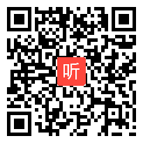 人教版七年级语文下册《口技》教学视频,甘肃省,2014年度部级优课评选入围作品