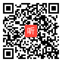 人教版七年级语文下册《竹影》教学视频,甘肃省,2014年度部级优课评选入围作品