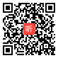 人教版七年级语文下册《伤仲永》教学视频,湖南省,2014年度部级优课评选入围作品