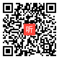 人教版七年级语文下册《未选择的路》教学视频,吉林省,2014年度部级优课评选入围作品