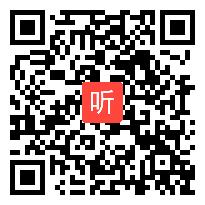 人教版七年级语文下册《社戏》教学视频,天津市,2014年度部级优课评选入围作品