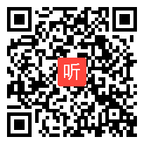 人教版七年级语文下册《最后一课》教学视频,湖南省,2014年度部级优课评选入围作品