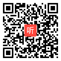 人教版七年级语文下册《最后一课》教学视频,山东省,2014年度部级优课评选入围作品