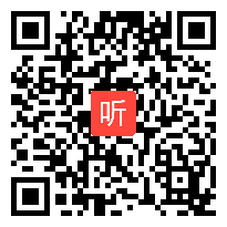 人教版七年级语文《狼》教学视频,江西省,2014年度部级优课评选入围作品