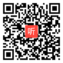 人教版七年级语文《丑小鸭》教学视频,浙江省,2014年度部级优课评选入围作品