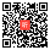 人教版七年级语文《丑小鸭》教学视频,新疆,2014年度部级优课评选入围作品