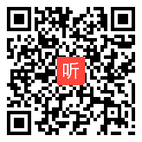 人教版七年级语文《丑小鸭》教学视频,广东省,2014年度部级优课评选入围作品