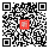 人教版八年级语文上册《信客》教学视频,青海省,2014年度部级优课评选入围作品