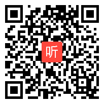 人教版八年级语文上册《信客》教学视频,吉林省,2014年度部级优课评选入围作品