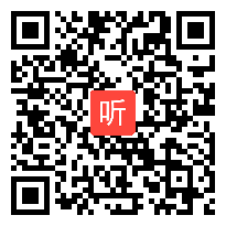 人教版八年级语文上册《信客》教学视频,河北省,2014年度部级优课评选入围作品