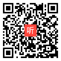 人教版八年级语文上册《信客》教学视频,广东省,2014年度部级优课评选入围作品